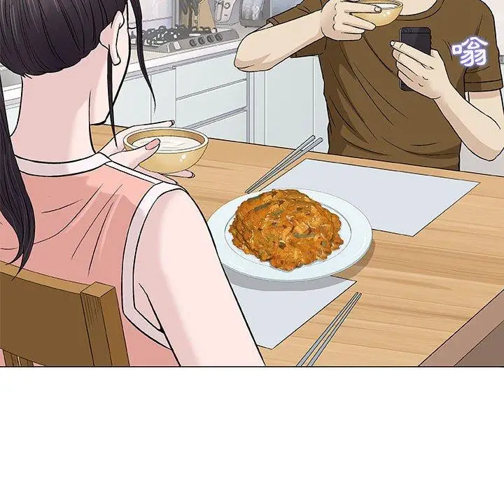 漫画《偶然邂逅的他》第24话第119张图