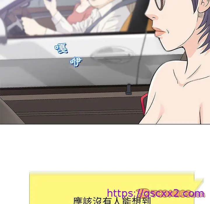 漫画《偶然邂逅的他》第24话第33张图