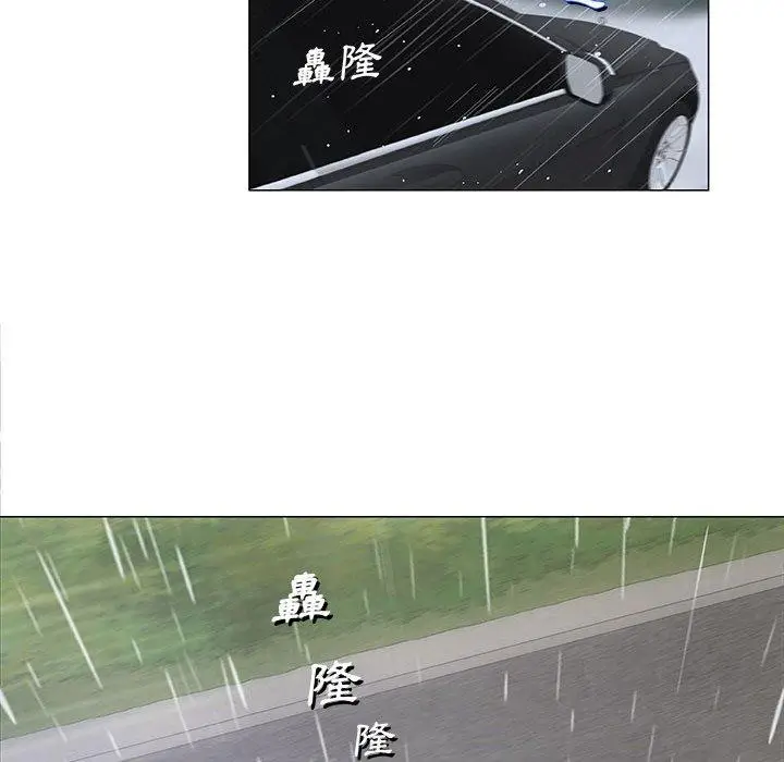 漫画《偶然邂逅的他》第24话第40张图