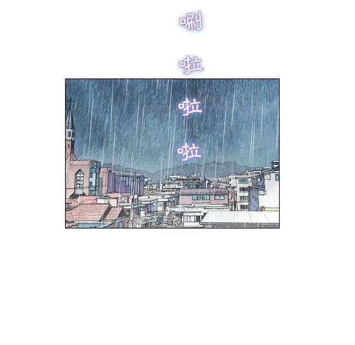 漫画《偶然邂逅的他》第24话第50张图