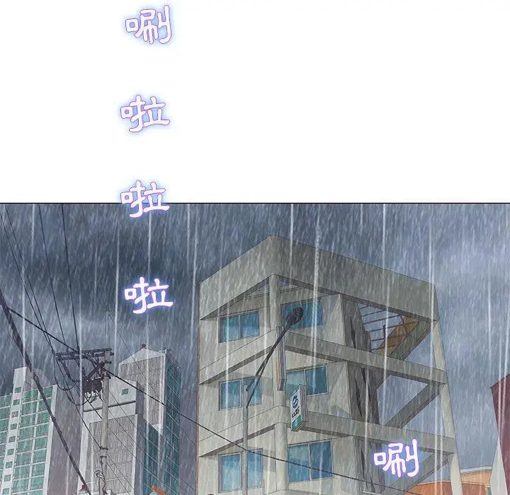 漫画《偶然邂逅的他》第24话第51张图