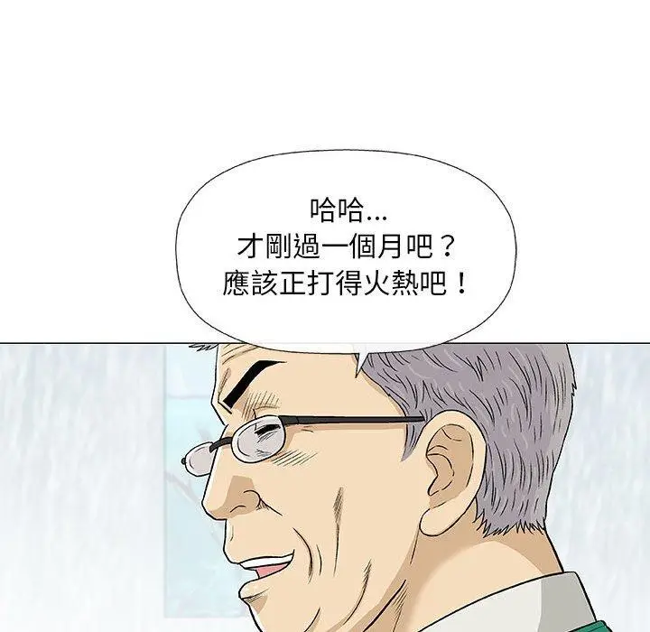 漫画《偶然邂逅的他》第24话第58张图