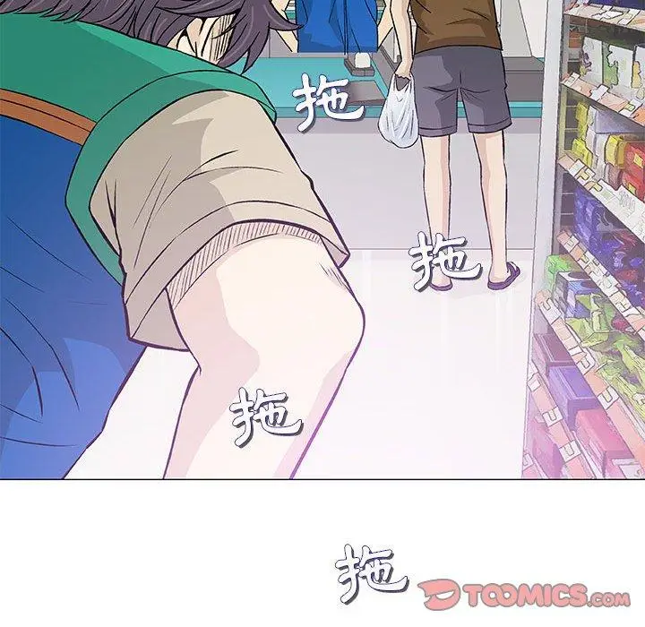 漫画《偶然邂逅的他》第24话第63张图