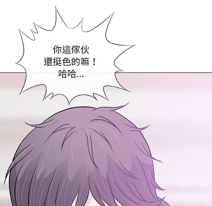 漫画《偶然邂逅的他》第24话第64张图