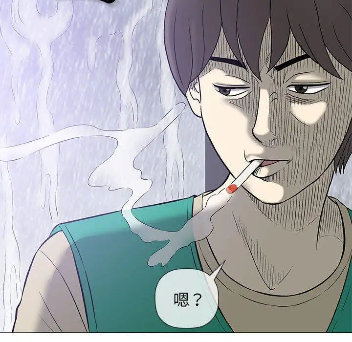 漫画《偶然邂逅的他》第24话第83张图