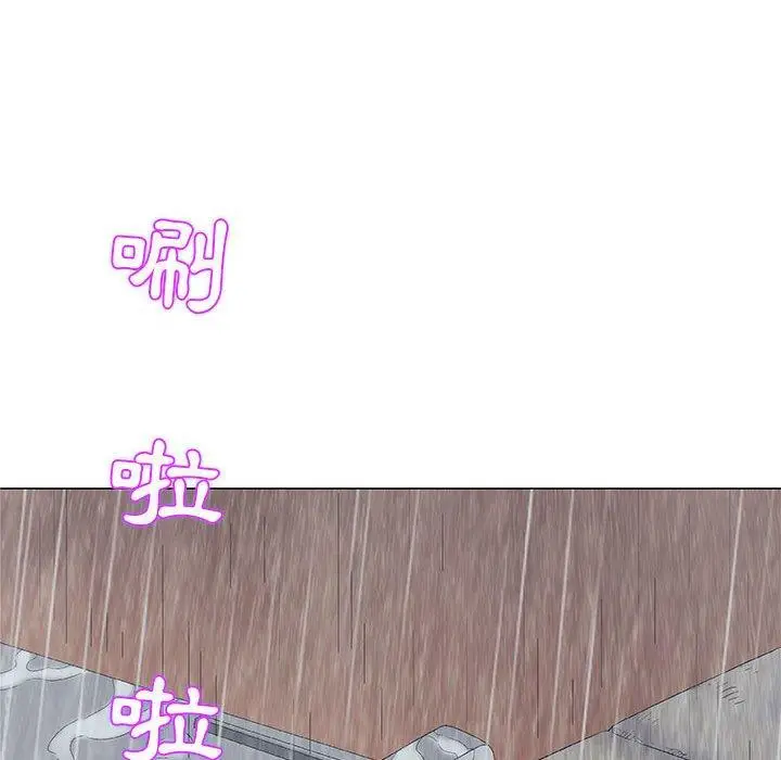 漫画《偶然邂逅的他》第24话第84张图