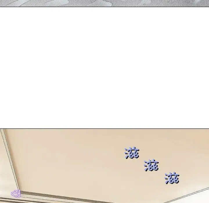 漫画《偶然邂逅的他》第24话第92张图