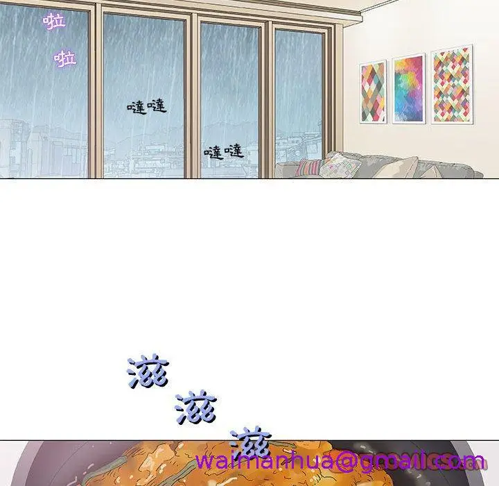 漫画《偶然邂逅的他》第24话第93张图