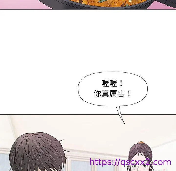漫画《偶然邂逅的他》第24话第97张图