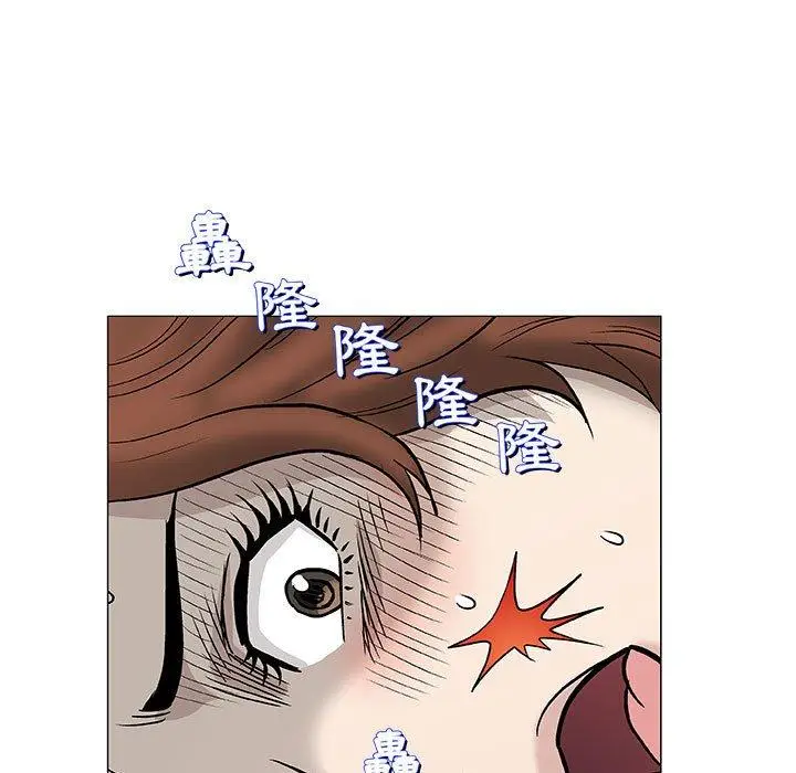 漫画《偶然邂逅的他》第47话第103张图