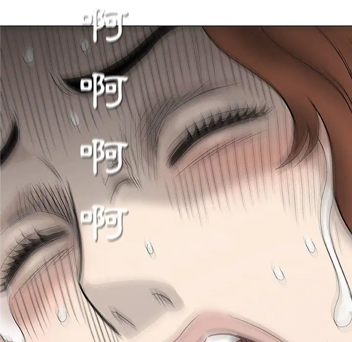 漫画《偶然邂逅的他》第47话第108张图