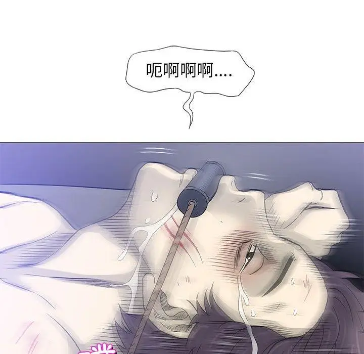 漫画《偶然邂逅的他》第47话第116张图