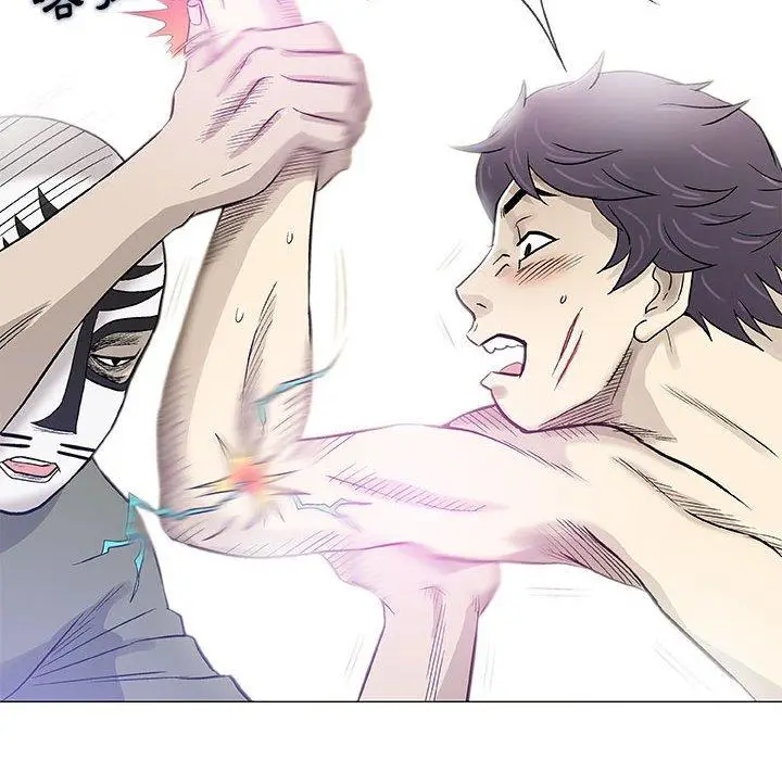 漫画《偶然邂逅的他》第47话第24张图