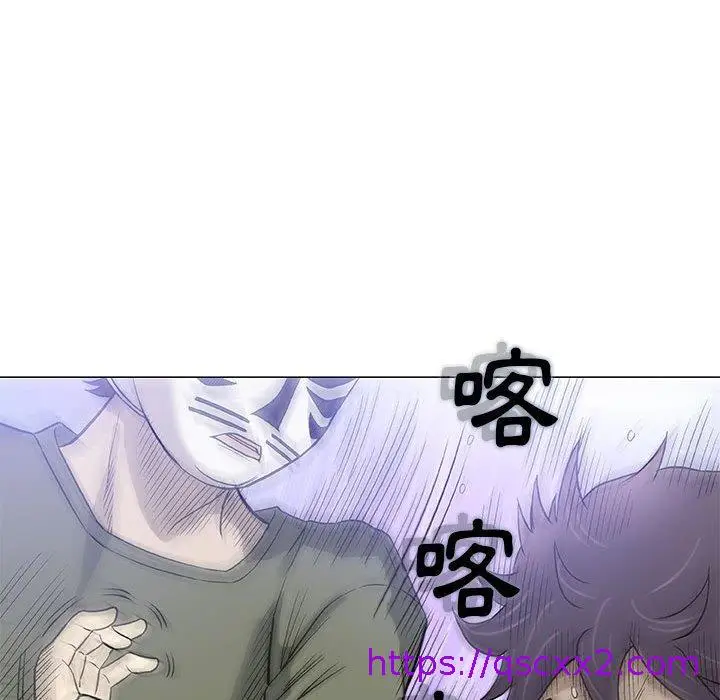 漫画《偶然邂逅的他》第47话第25张图
