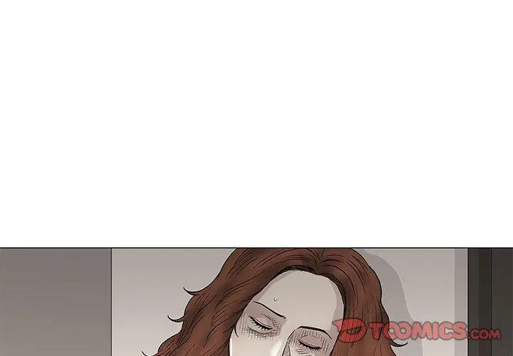 漫画《偶然邂逅的他》第47话第3张图