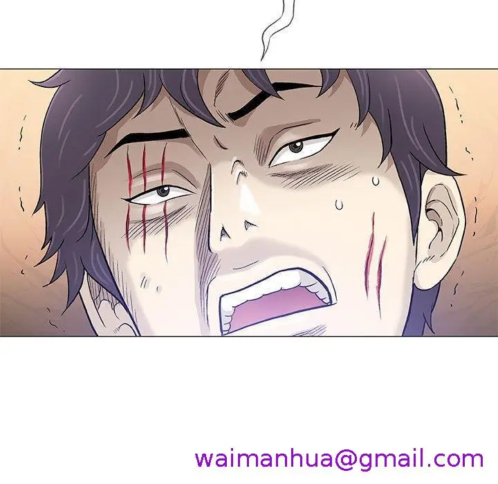 漫画《偶然邂逅的他》第47话第5张图