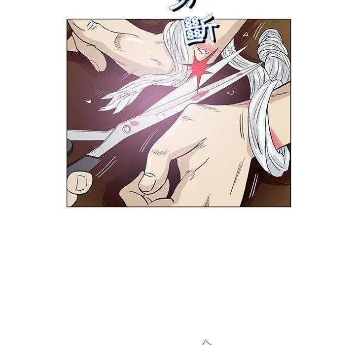 漫画《偶然邂逅的他》第47话第50张图