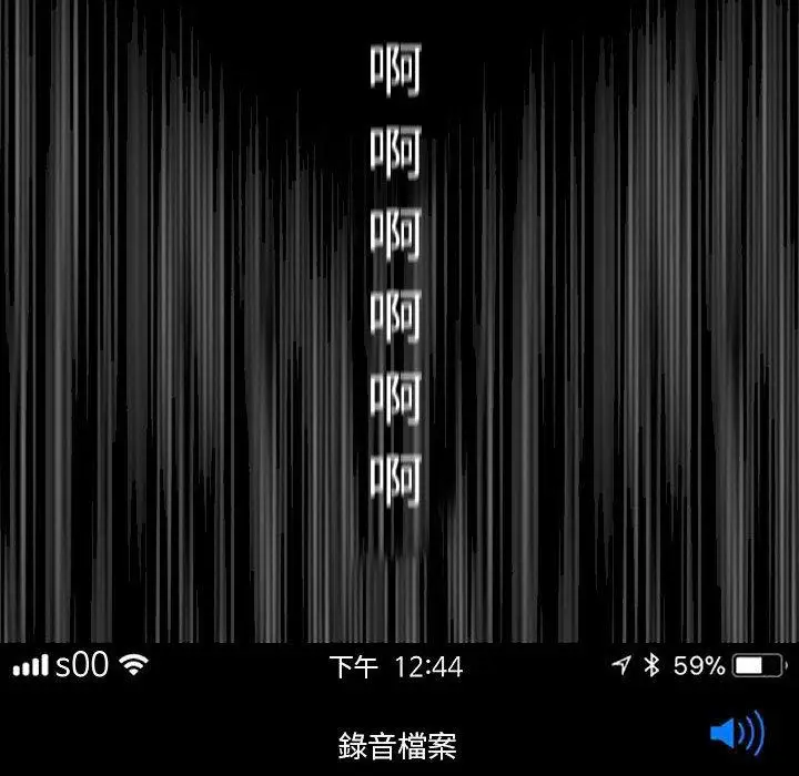 漫画《偶然邂逅的他》第6话第10张图