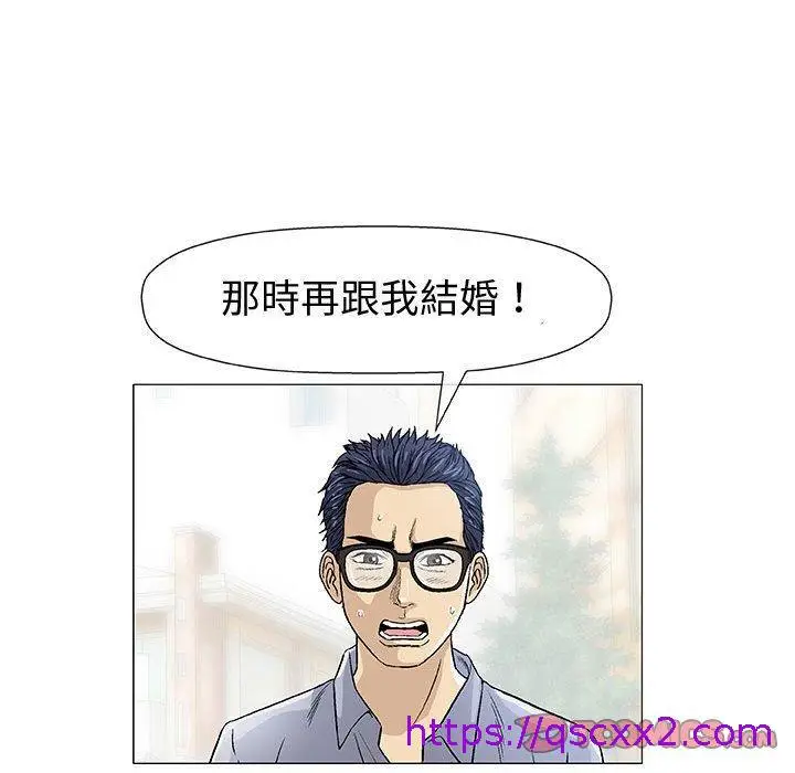 漫画《偶然邂逅的他》第6话第105张图