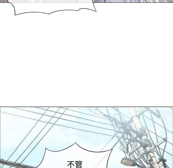 漫画《偶然邂逅的他》第6话第111张图