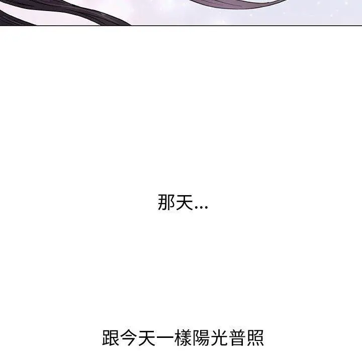 漫画《偶然邂逅的他》第6话第115张图