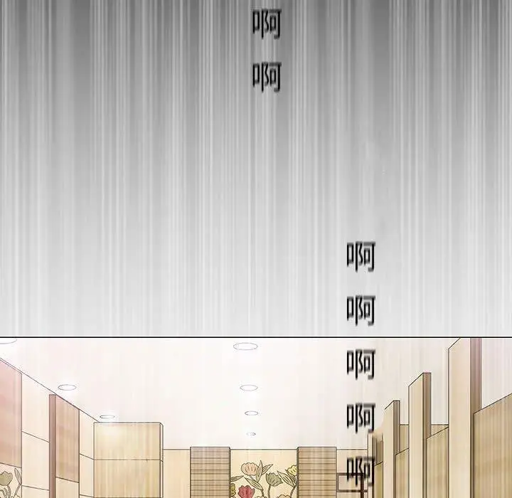 漫画《偶然邂逅的他》第6话第12张图