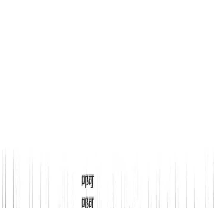 漫画《偶然邂逅的他》第6话第135张图
