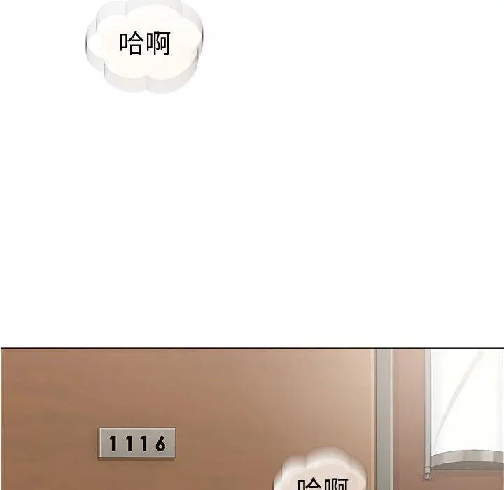漫画《偶然邂逅的他》第6话第138张图