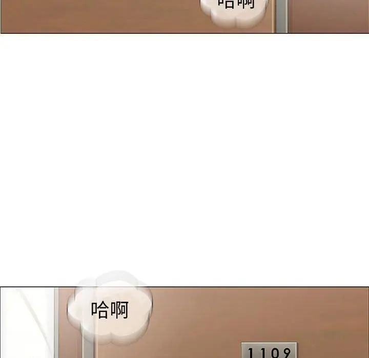 漫画《偶然邂逅的他》第6话第139张图