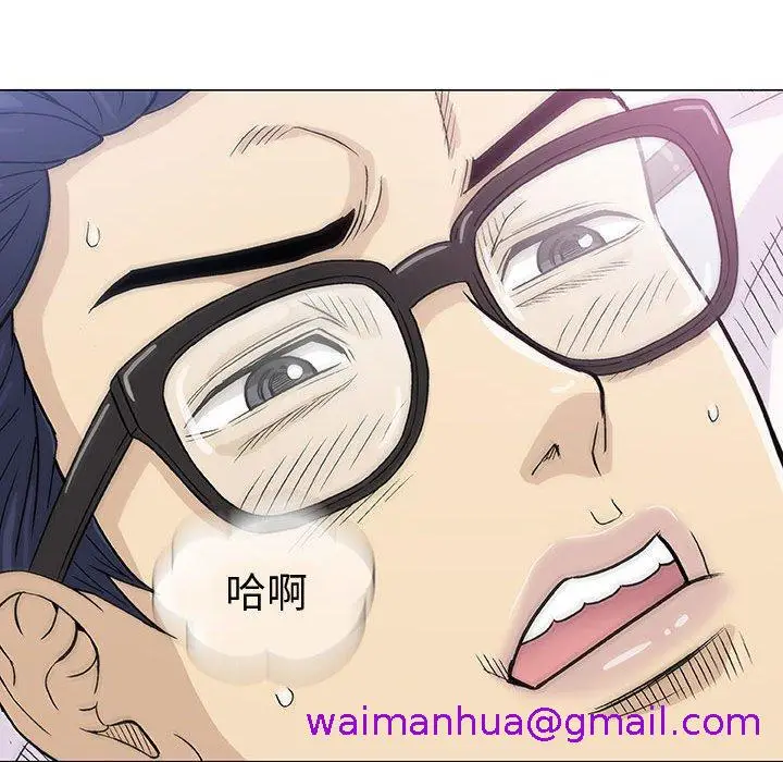 漫画《偶然邂逅的他》第6话第141张图