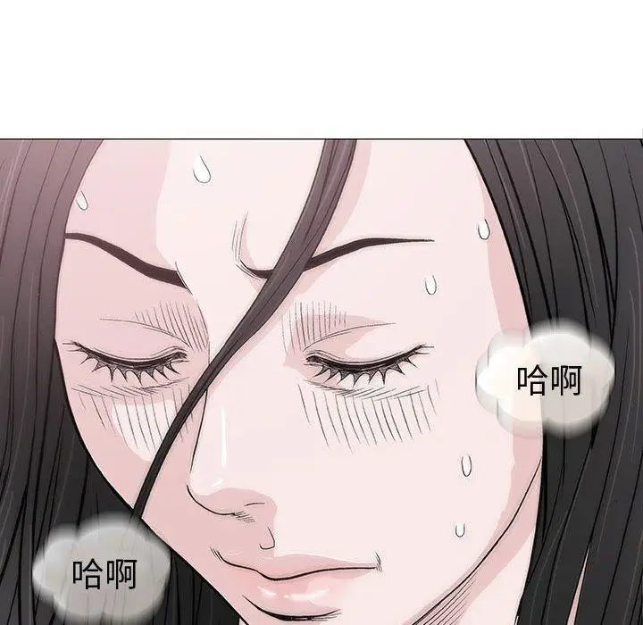 漫画《偶然邂逅的他》第6话第143张图