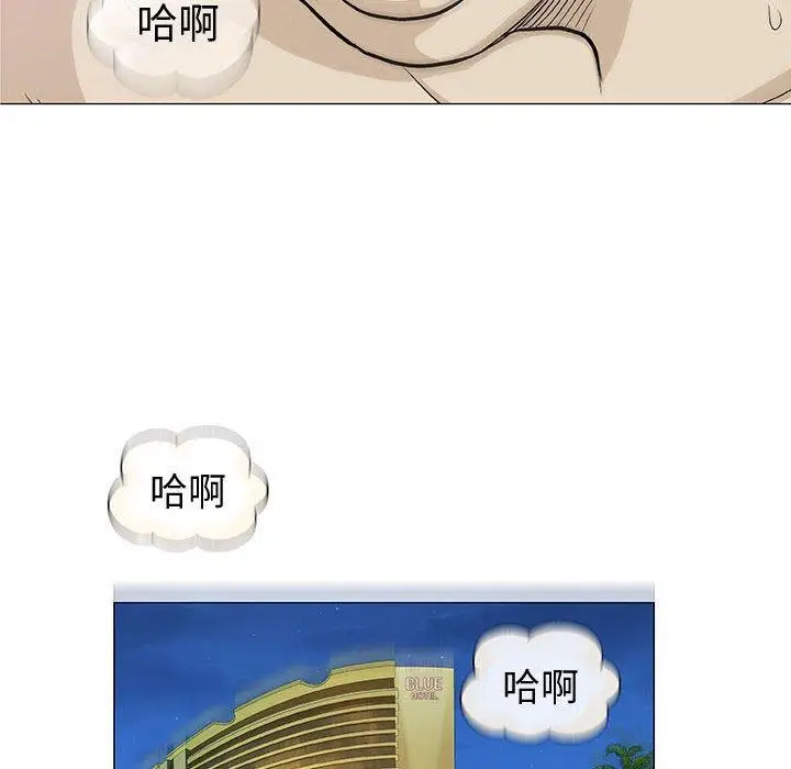 漫画《偶然邂逅的他》第6话第148张图