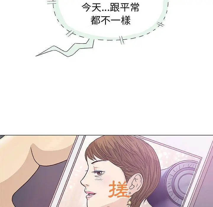 漫画《偶然邂逅的他》第6话第18张图