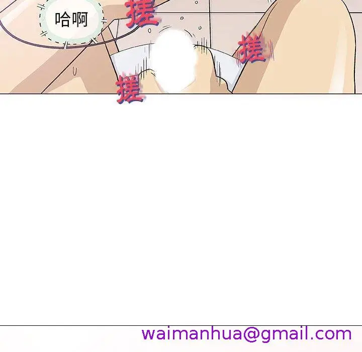 漫画《偶然邂逅的他》第6话第21张图