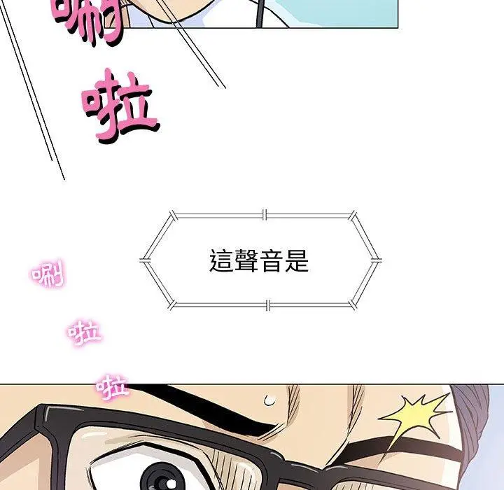 漫画《偶然邂逅的他》第6话第30张图