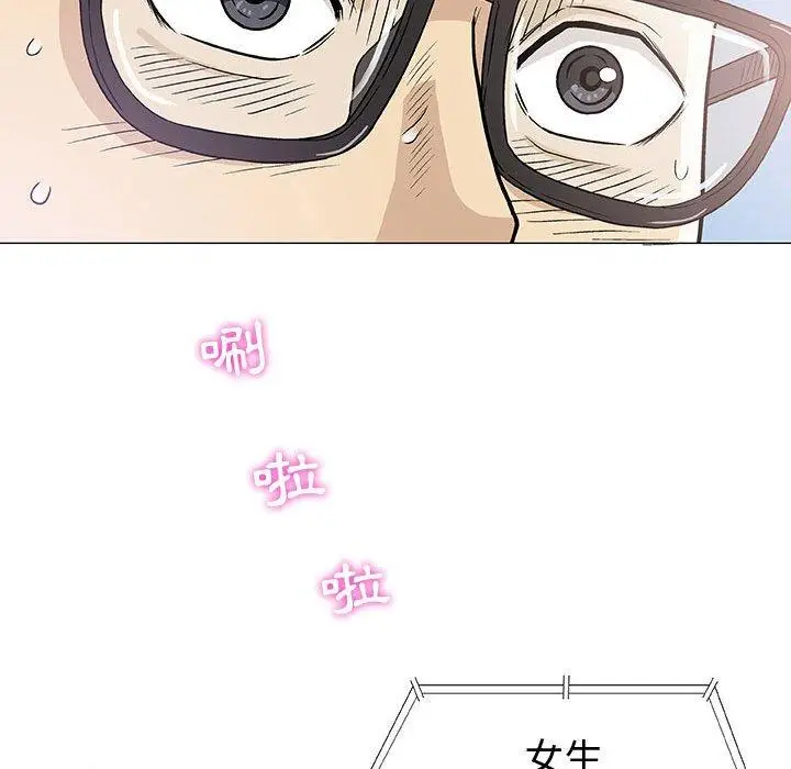 漫画《偶然邂逅的他》第6话第31张图
