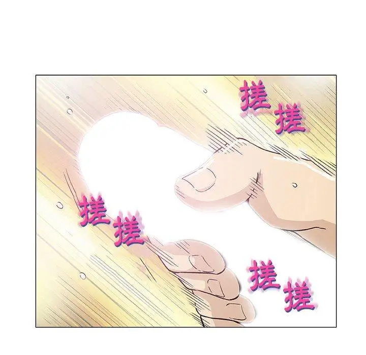 漫画《偶然邂逅的他》第6话第38张图