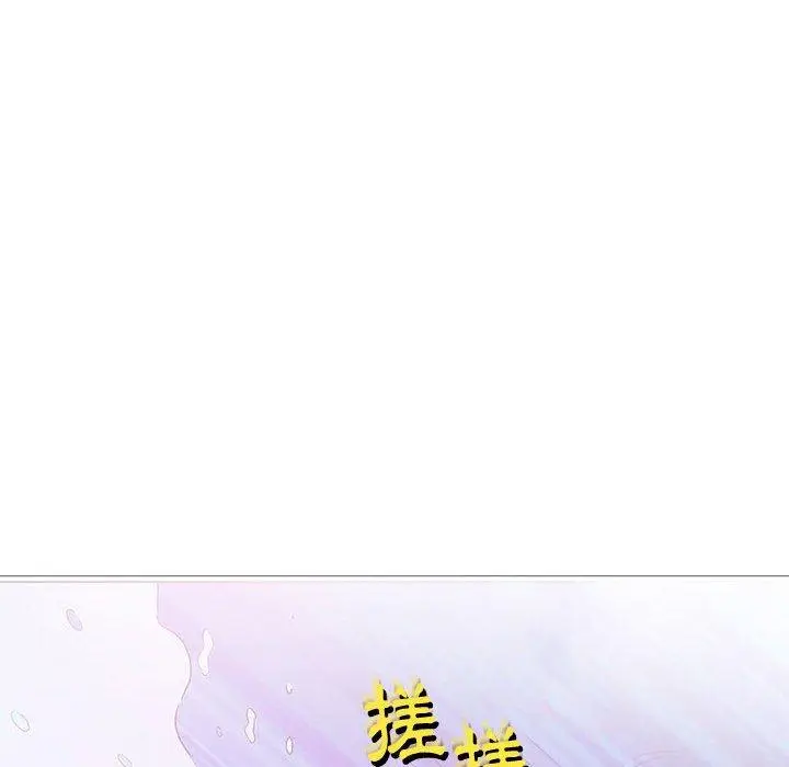 漫画《偶然邂逅的他》第6话第39张图