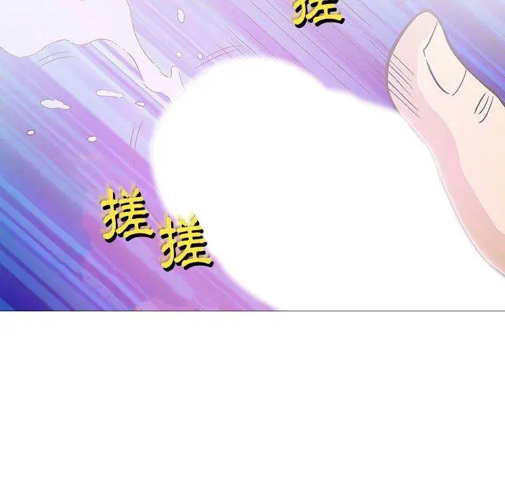 漫画《偶然邂逅的他》第6话第40张图