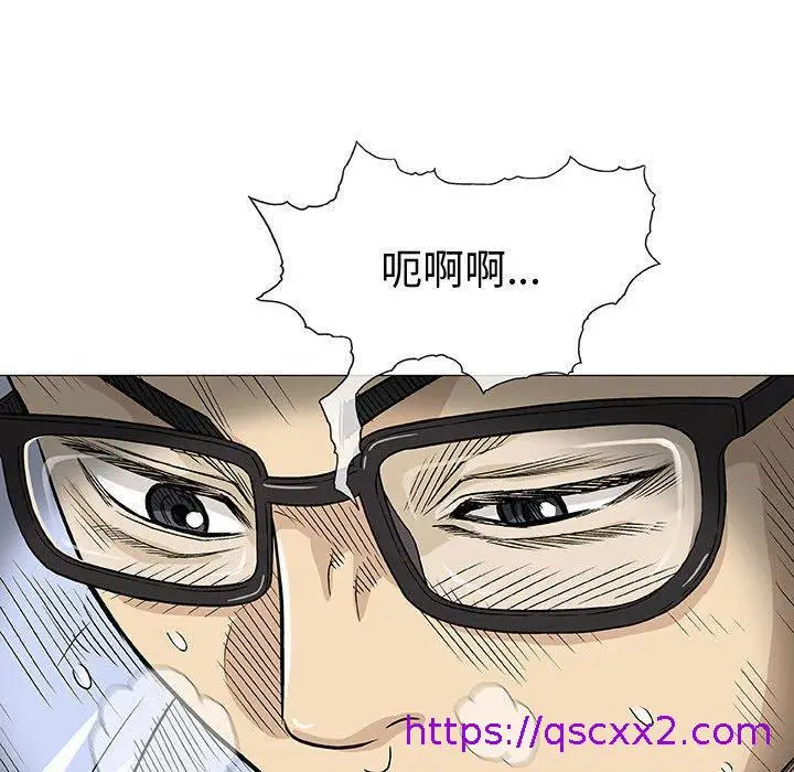 漫画《偶然邂逅的他》第6话第41张图