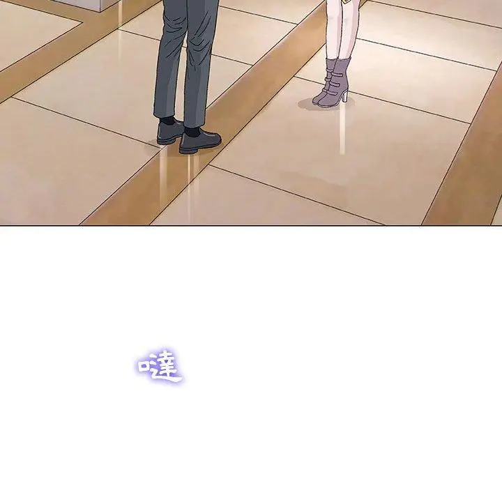 漫画《偶然邂逅的他》第6话第52张图