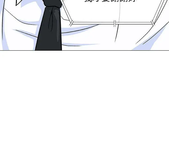 漫画《偶然邂逅的他》第6话第56张图