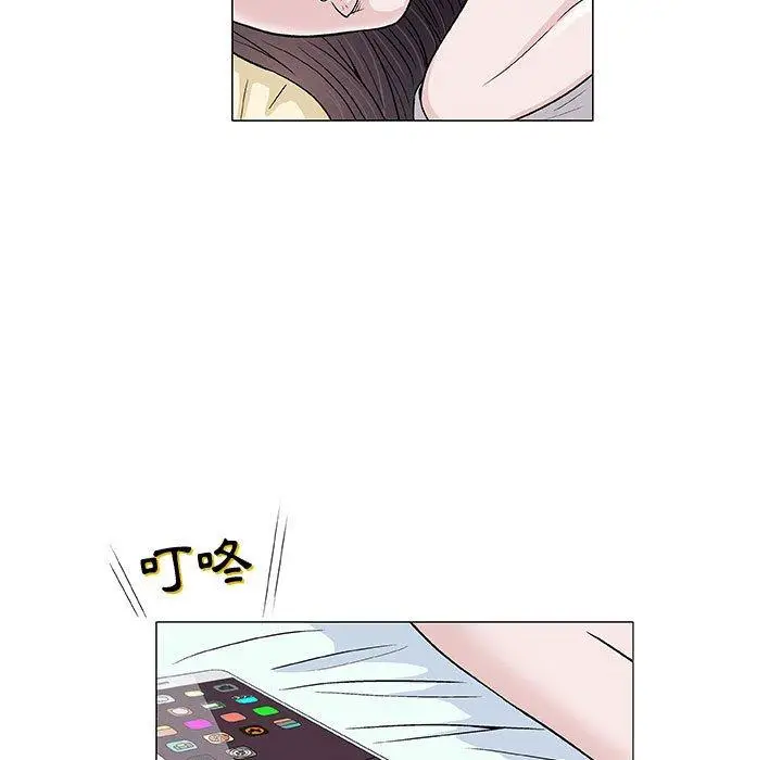 漫画《偶然邂逅的他》第6话第63张图