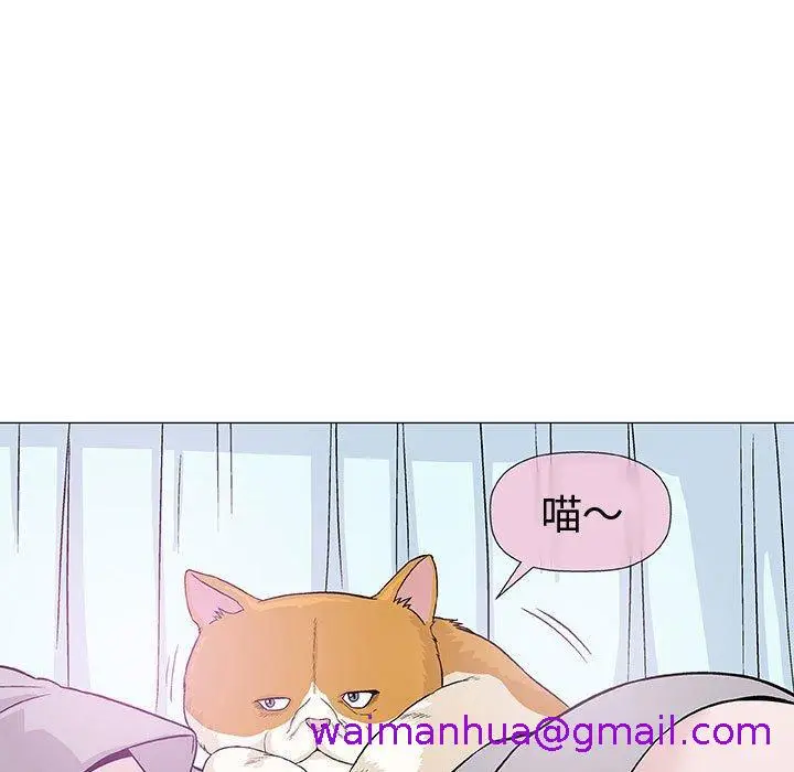 漫画《偶然邂逅的他》第6话第69张图