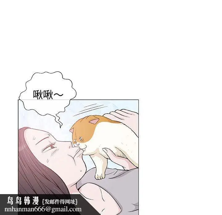 漫画《偶然邂逅的他》第6话第79张图