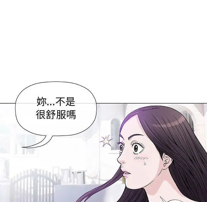 漫画《偶然邂逅的他》第6话第98张图