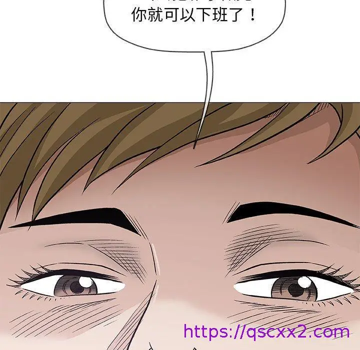 漫画《偶然邂逅的他》第30话第105张图