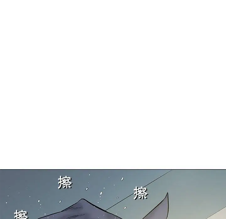 漫画《偶然邂逅的他》第30话第142张图