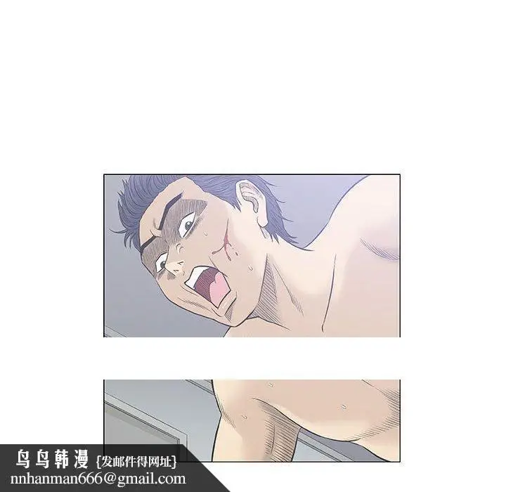 漫画《偶然邂逅的他》第30话第151张图