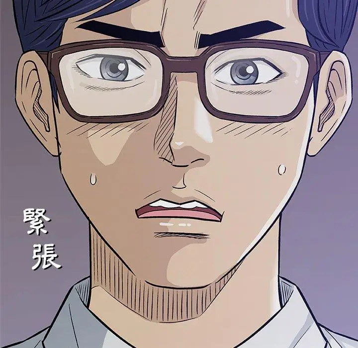 漫画《偶然邂逅的他》第30话第26张图